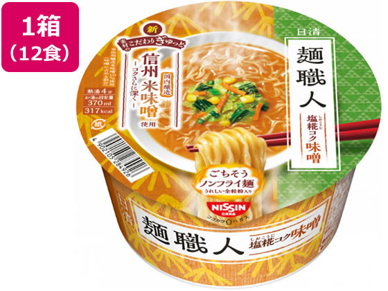 日清食品 日清麺職人 味噌12食 日清食品 日清麺職人 味噌12食
