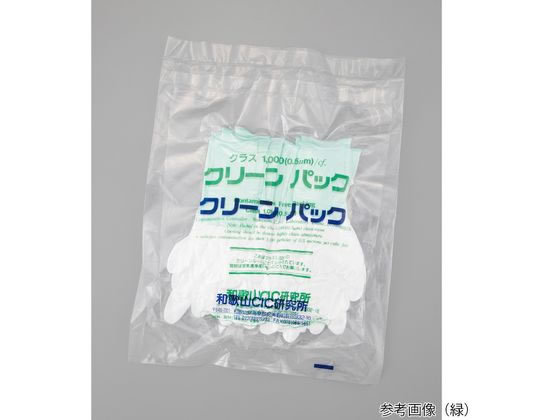 アズワン アズピュアPUコート手袋・指先コートCIC ロングタイプ LL 黄 10双入 CIC 1-7174-01-77