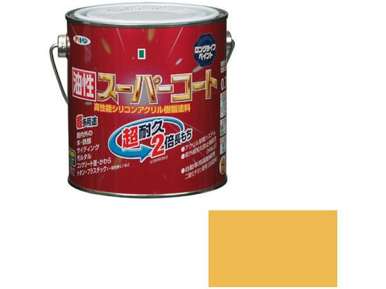 アサヒペン 油性スーパーコート 0.7L シトラスイエロー