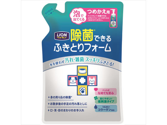 LION ペットキレイ 除菌できる ふきとりフォームつめかえ用