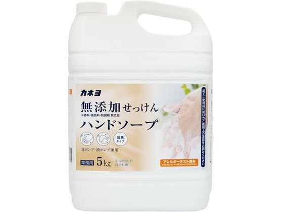 カネヨ石鹸 無添加せっけんハンドソープ5kg カネヨ石鹸 無添加せっけんハンドソープ5kg