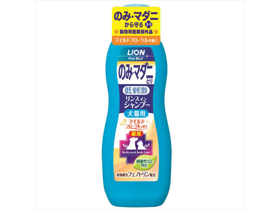 LION のみとり リンスインシャンプー 愛犬・愛猫用 マイルドフローラル LION のみとり リンスインシャンプー 愛犬・愛猫用 マイルドフローラル