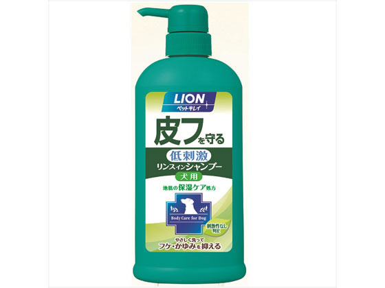 LION 皮フを守る リンスインシャンプー 愛犬用 ポンプ LION 皮フを守る リンスインシャンプー 愛犬用 ポンプ