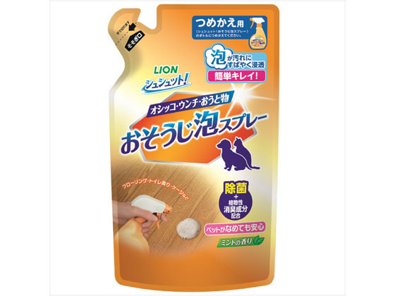 LION VVbg! AXv[ ߂p