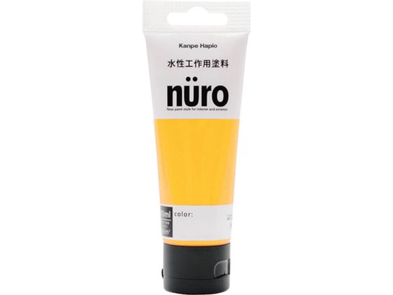 KANSAI ヌーロ 70ML 黄色 #00277650052070