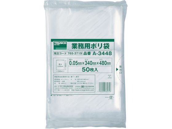 TRUSCO 小型ポリ袋 縦480×横340×t0.05 50枚入 透明