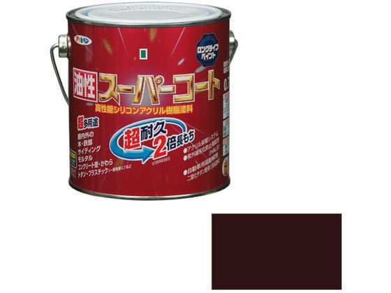 アサヒペン 油性スーパーコート 0.7L こげ茶