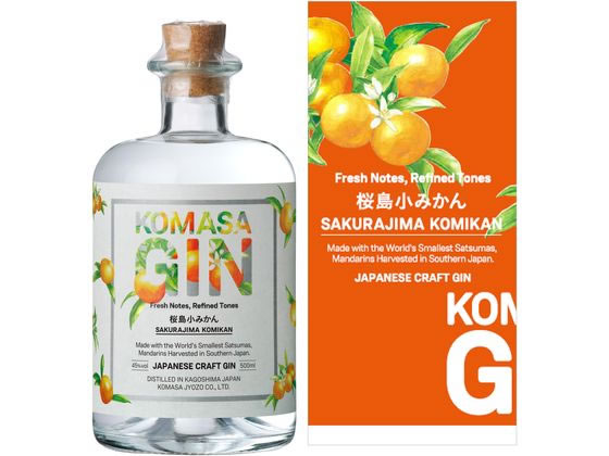 鹿児島 小正醸造 ジン KOMASA GIN-桜島小みかん-