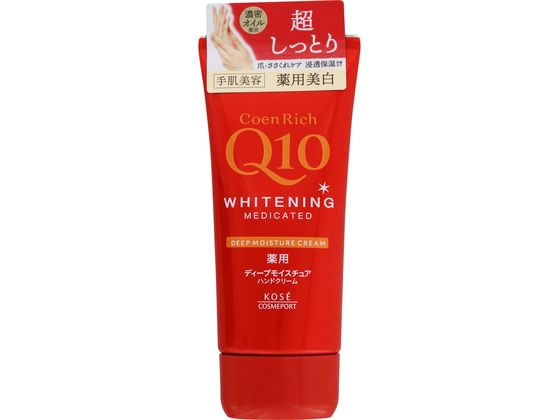 コーセーコスメポート コエンリッチ 薬用ホワイトニングハンドクリーム ディープモイスト コーセーコスメポート コエンリッチ 薬用ホワイトニングハンドクリーム ディープモイスト