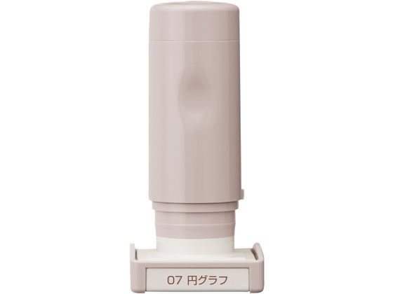 シヤチハタ デイリーログスタンプ 円グラフ GDL-2727 H-07 シヤチハタ デイリーログスタンプ 円グラフ GDL-2727 H-07