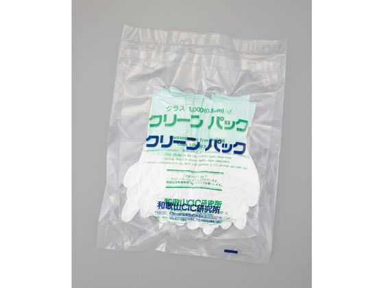 アズワン アズピュアPUコート手袋・指先コートCIC ロングタイプ M 緑 10双入 CIC 1-7174-03-77