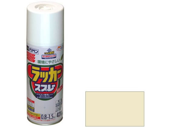 アサヒペン アスペンラッカースプレー 420ml ミルキーホワイト