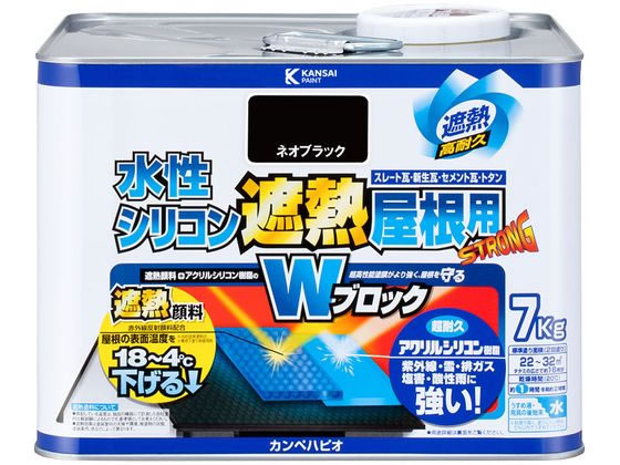 カンペハピオ 水性シリコン遮熱屋根用 ネオブラック 7K カンペハピオ 水性シリコン遮熱屋根用 ネオブラック 7K