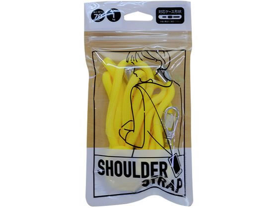 ノーザンブルー スマートフォン用ショルダーストラップ イエロー EDSTP01D