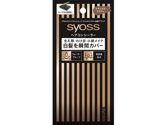 ヘンケルジャパン サイオス ヘアコンシーラー ナチュラルブラウン 4.6g ヘンケルジャパン サイオス ヘアコンシーラー ナチュラルブラウン 4.6g