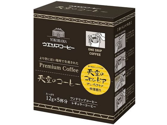 ウエシマコーヒー ワンドリップコーヒー 天空のコロンビア5P 009106442 ウエシマコーヒー ワンドリップコーヒー 天空のコロンビア5P 009106442