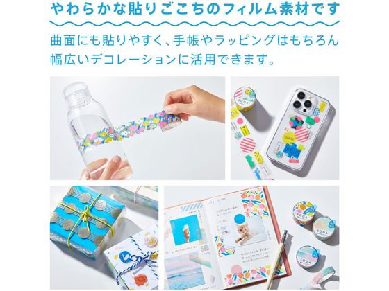 melomoon様　マスキングテープ　15個　① 楽天市場】マスキングテープ マステ mt 1P basic 無地 ライト