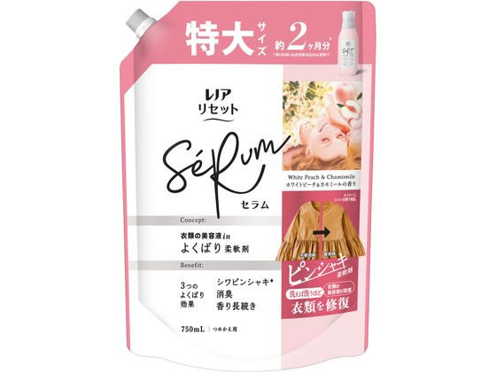 P & G レノアリセットセラム ホワイトピーチ&カモミール 詰替 特大 750mL P & G レノアリセットセラム ホワイトピーチ&カモミール 詰替 特大 750mL