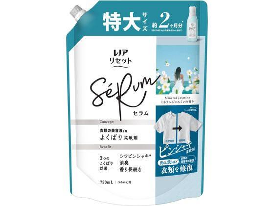P & G レノアリセットセラム ミネラルジャスミンの香り 詰替 特大サイズ750mL P & G レノアリセットセラム ミネラルジャスミンの香り 詰替 特大サイズ750mL