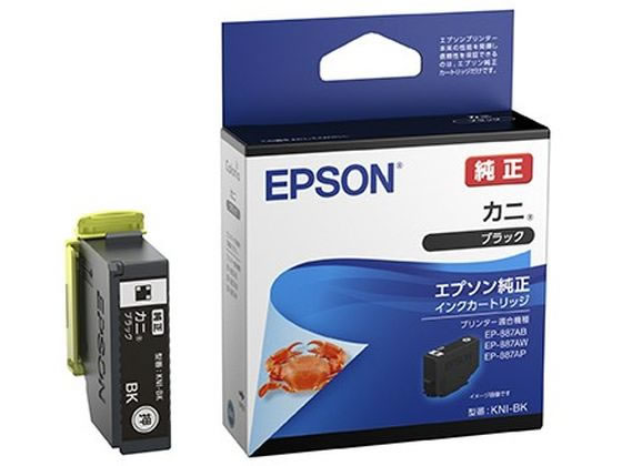 エプソン インクカートリッジ カニ ブラック KNI-BK エプソン インクカートリッジ カニ ブラック KNI-BK