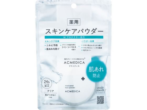 ナリス化粧品 アクメディカ 薬用 フェイスパウダー クリア N 8g