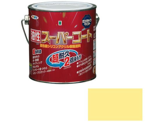 アサヒペン 油性スーパーコート 0.7L クリーム色