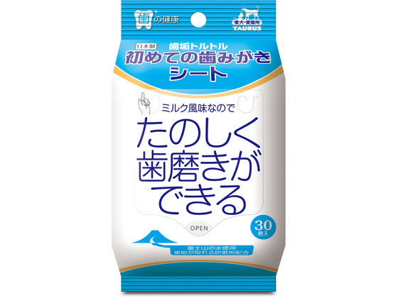 トーラス 初めての歯みがきシート 30枚 トーラス 初めての歯みがきシート 30枚