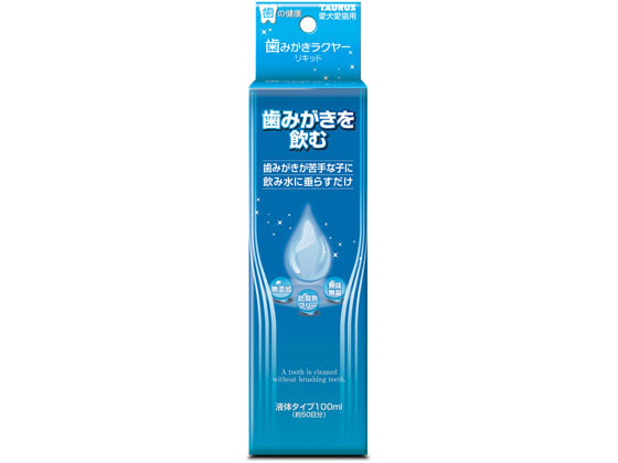 トーラス 歯みがきラクヤーリキッド 100ml