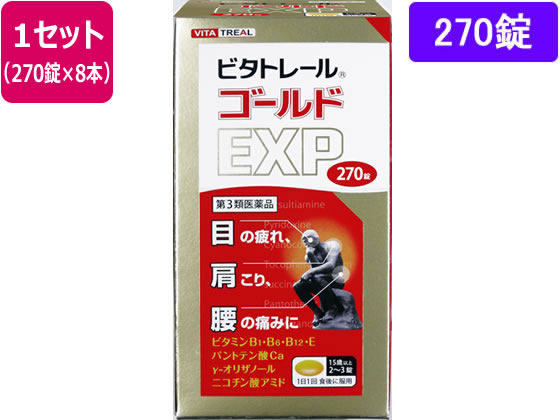 米田薬品工業 ビタトレール ゴールドEXP 270錠×5個【第3類医薬品】 米田薬品工業 ビタトレール ゴールドEXP 270錠×5個【第3類医薬品】