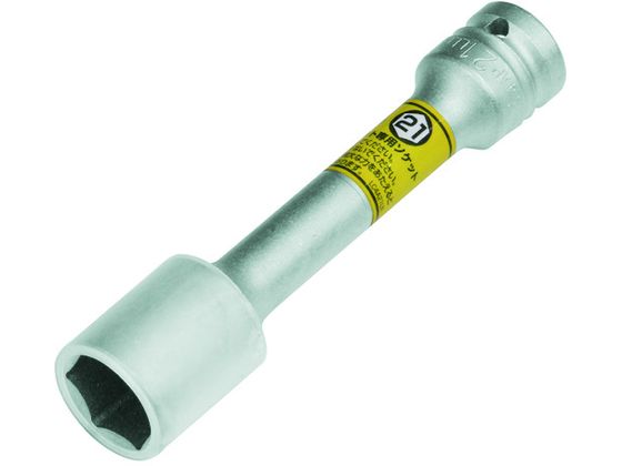 TONE プロテクター付インパクト用薄形ロングホイルナットソケット 4AP-21LLN TONE プロテクター付インパクト用薄形ロングホイルナットソケット 4AP-21LLN