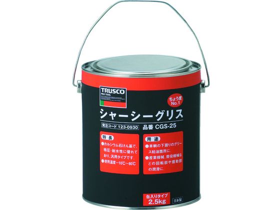TRUSCO シャーシーグリス #1 2.5Kg CGS-25