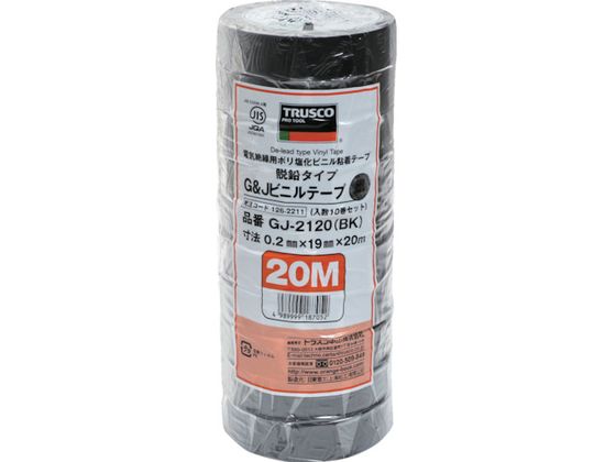 TRUSCO 脱鉛タイプビニールテープ 19mm×20m 10巻入り 黒
