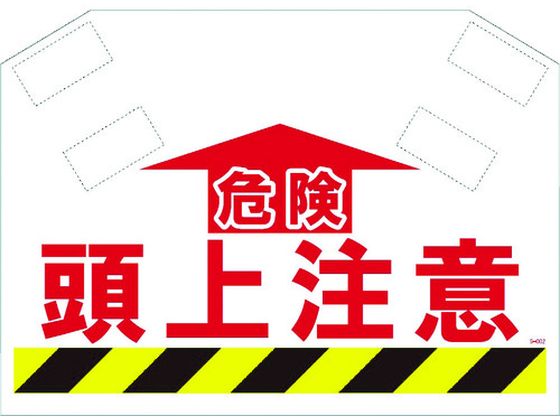 SHOWA 筋かいシート S-002