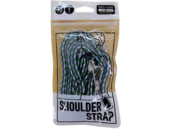 ノーザンブルー スマートフォン用ショルダーストラップ ネイビー グリーン ノーザンブルー スマートフォン用ショルダーストラップ ネイビー グリーン