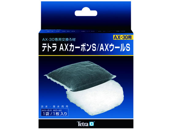 スペクトラムブランズジャパン テトラ AXカーボンS AXウールS 各1枚入