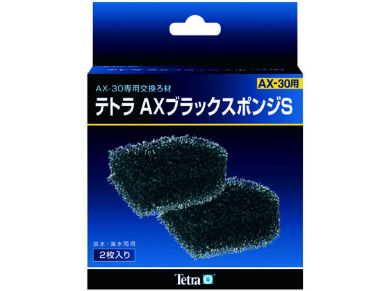 スペクトラムブランズジャパン テトラ AXブラックスポンジ S 2枚入