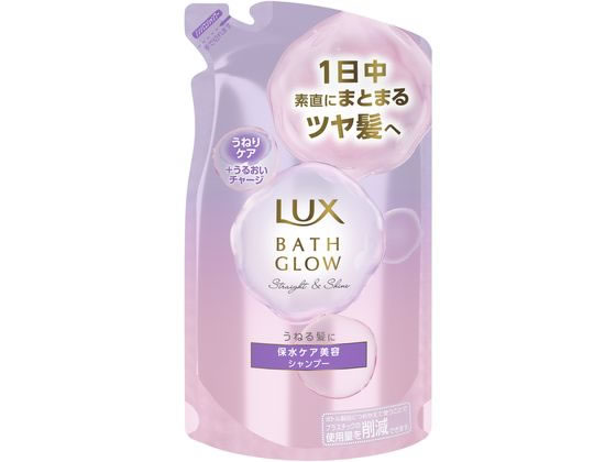 ユニリーバ ラックス バスグロウ ストレートアンドシャイン シャンプー 詰替 350g