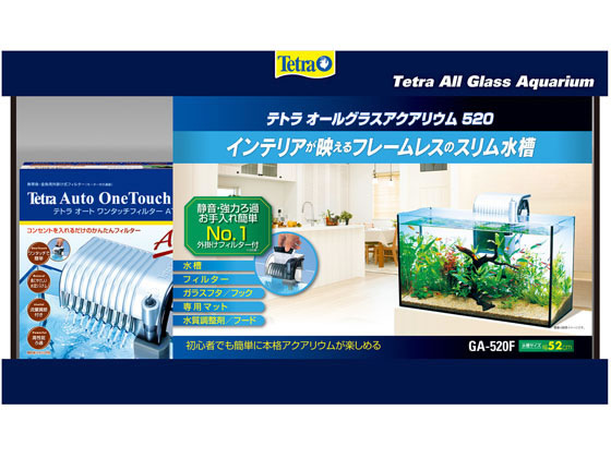 スペクトラムブランズジャパン テトラ オールグラスアクアリウム 520