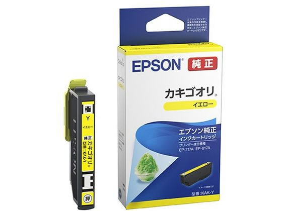 エプソン インクカートリッジ カキゴオリ イエロー KAK-Y エプソン インクカートリッジ カキゴオリ イエロー KAK-Y