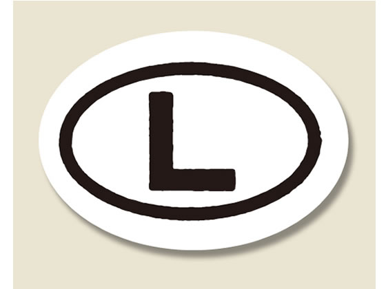 ヘイコー タックラベル No.155 サイズ表示「L」546片 #7062761