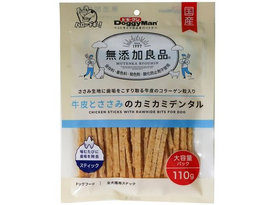ドギーマンハヤシ 無添加良品 牛皮とささみのカミカミデンタル 110g ドギーマンハヤシ 無添加良品 牛皮とささみのカミカミデンタル 110g