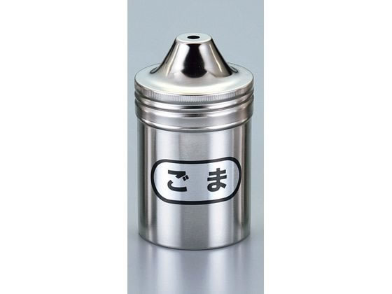 EBM IK 18-8 調味缶 小 ゴマ缶 直径57×98