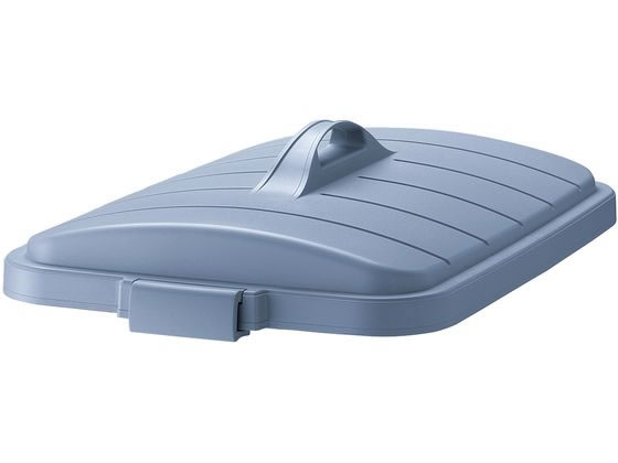 リス ベルク 角型ポリペール ブルー 90D用蓋 PP製