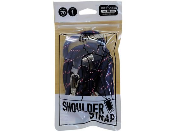 ノーザンブルー スマートフォン用ショルダーストラップ ネイビー レッド