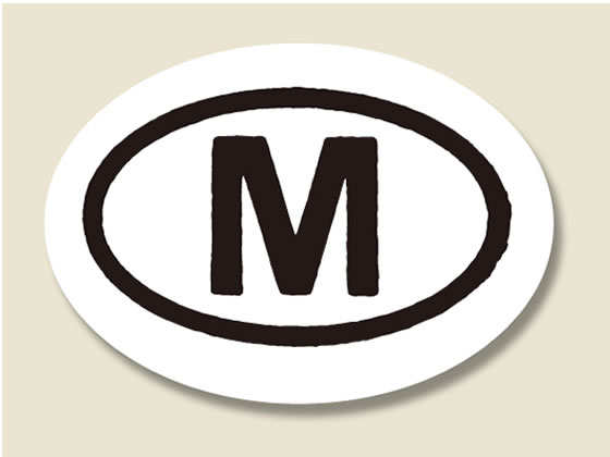 ヘイコー タックラベル No.156 サイズ表示「M」546片 #7062762