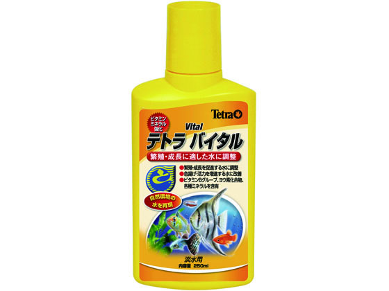 スペクトラムブランズジャパン テトラ バイタル 250ml