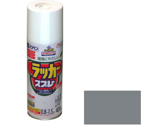 アサヒペン アスペンラッカースプレー 420ml ねずみ色