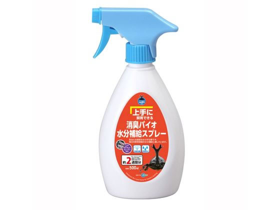 マルカン 消臭バイオ水分補給スプレー 500ml KW-13