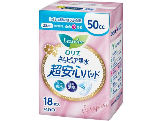 KAO ロリエ さらピュア吸水 超安心パッド 50cc 18枚 KAO ロリエ さらピュア吸水 超安心パッド 50cc 18枚