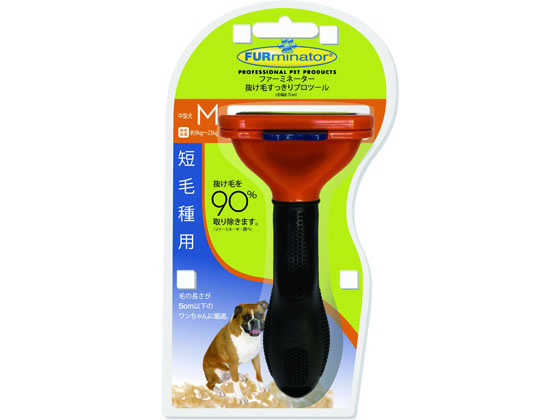 スペクトラムブランズジャパン ファーミネーター 中型犬 M 短毛種用 スペクトラムブランズジャパン ファーミネーター 中型犬 M 短毛種用